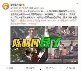 袁铭喆爆料胡良伟视频是真的吗,袁铭喆爆料胡良伟视频真实性揭秘