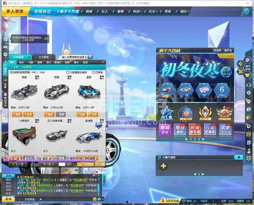 qq飞车最新战勋车爆料,炫酷外观，性能卓越，等你来驾驭！  第3张