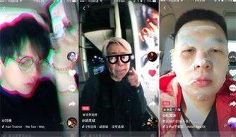 抖音吃瓜网红曝光视频,吃瓜视频背后的惊人真相 第3张 抖音吃瓜网红曝光视频,吃瓜视频背后的惊人真相 第3张