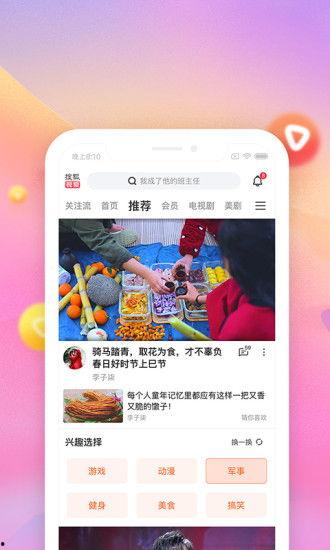 章鱼娱乐爆料视频下载,热门视频下载攻略大揭秘 第3张 章鱼娱乐爆料视频下载,热门视频下载攻略大揭秘 第3张