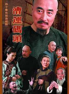 漕运码头在线观看西瓜,揭秘古代水上交通枢纽的繁华盛景 第3张 漕运码头在线观看西瓜,揭秘古代水上交通枢纽的繁华盛景 第3张