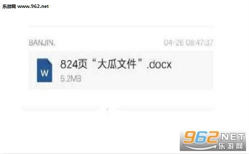 娱乐圈八卦爆料最新文档,揭秘明星背后的惊人真相！  第3张
