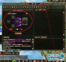 神装最新爆料,神秘力量觉醒，巅峰对决即将开启！  第3张