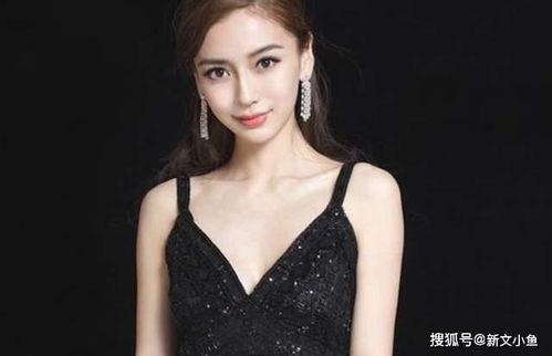 娱乐真实爆料杨颖照片