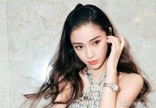 娱乐真实爆料杨颖照片  第3张
