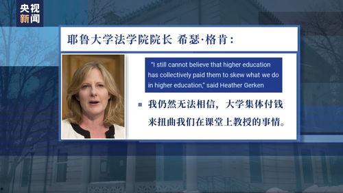 美国孙子爆料新闻报道,独家爆料震惊世人  第3张